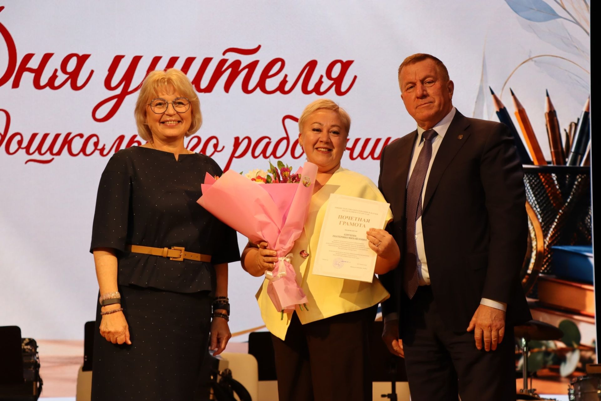 Педагоги Тетюшского района отмечены наградами в преддверии Дня учителя
