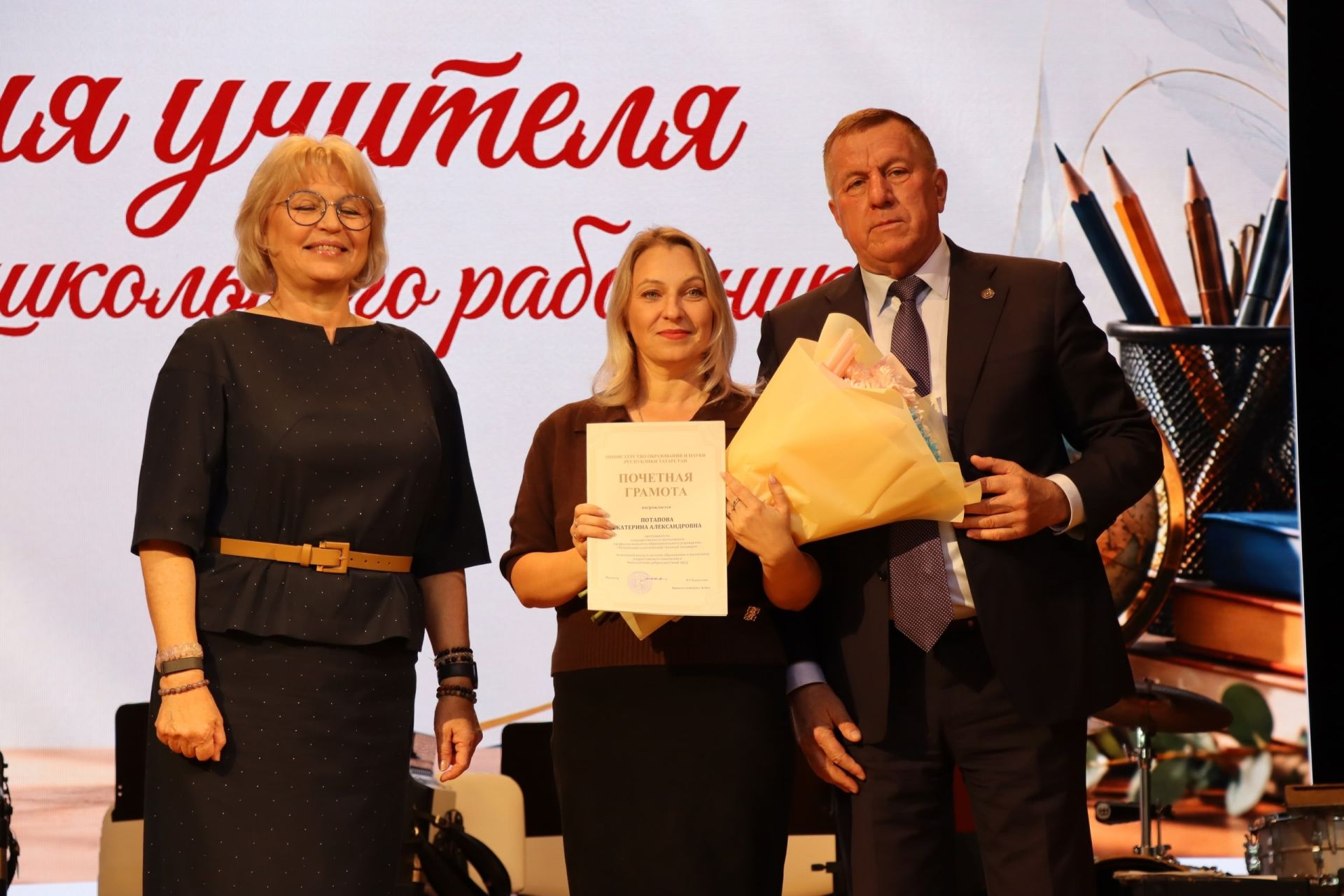 Педагоги Тетюшского района отмечены наградами в преддверии Дня учителя