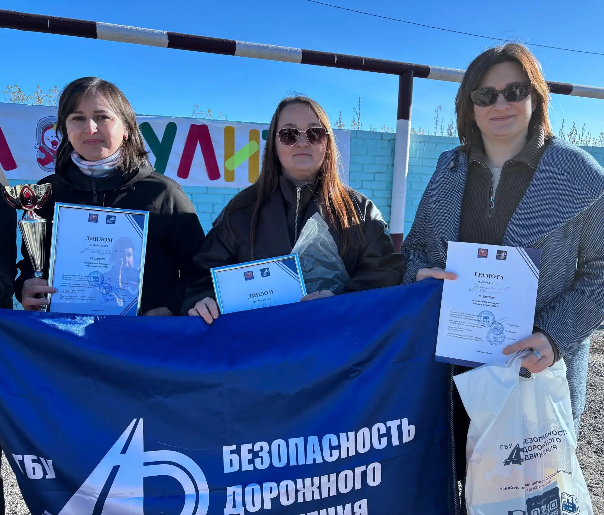 В Тетюшах мамы дошкольников сразились за звание лучших водителей