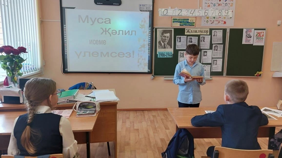 Урок памяти к 120-летию Мусы Джалиля в Тетюшской школе