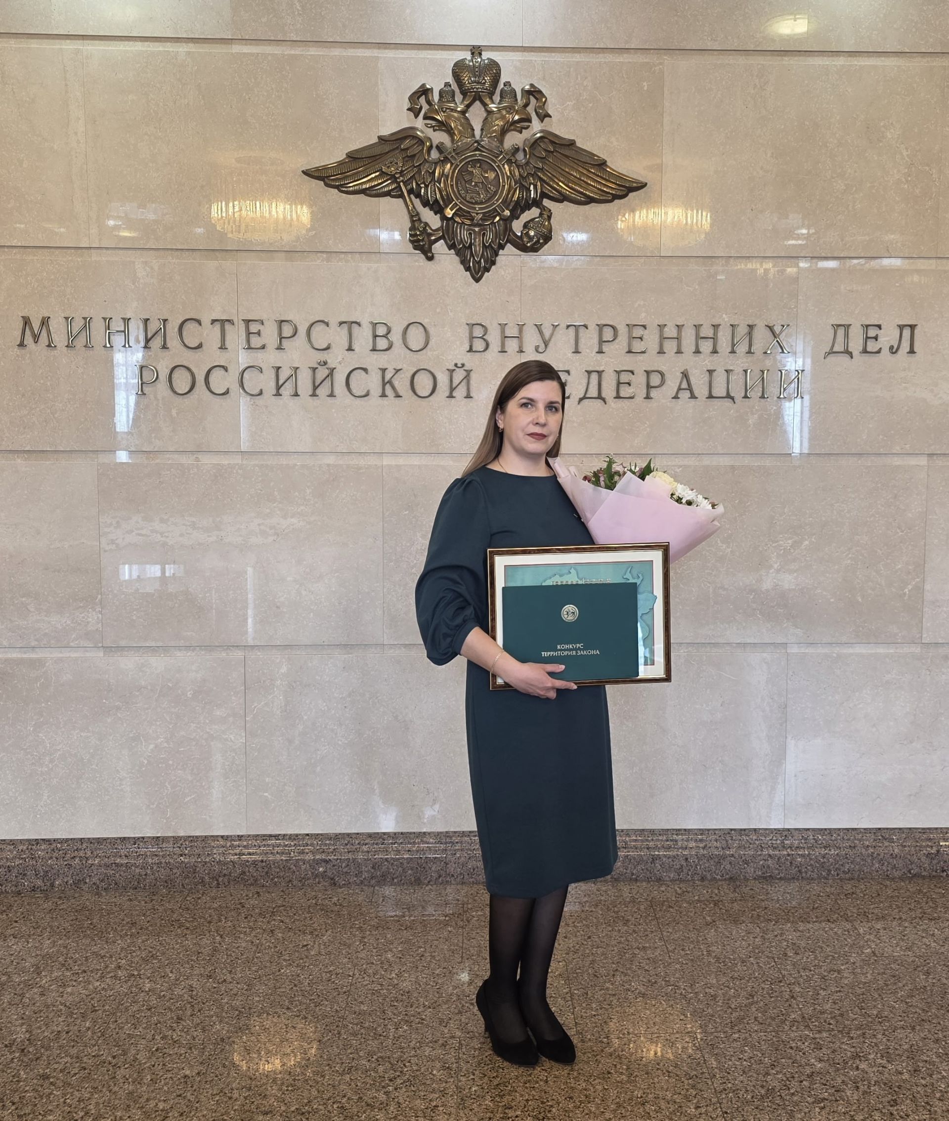 Педагога наградили за вклад в развитие правовой культуры среди молодёжи