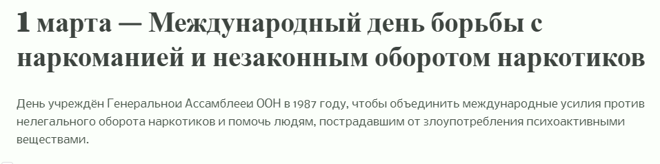 В Тетюшах прошёл профилактический урок «Жизнь без наркотиков»