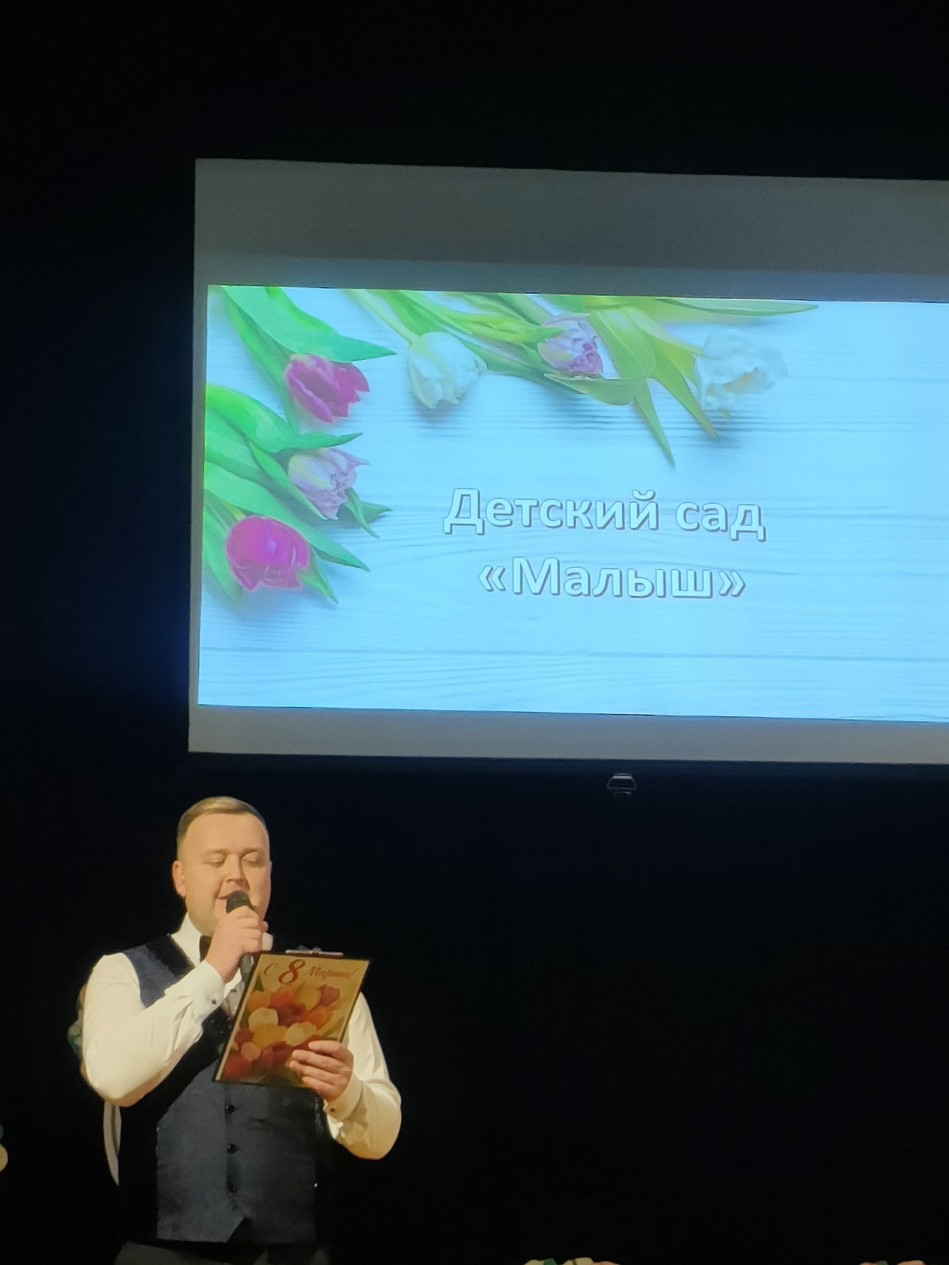 В Тетюшах состоялся концерт «Любовь, цветы и весна»