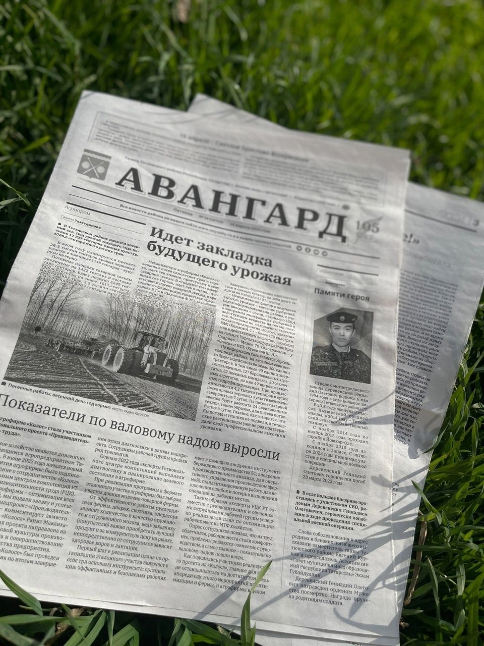 В Татарстане стартовала подписная кампания на второе полугодие 2026 года