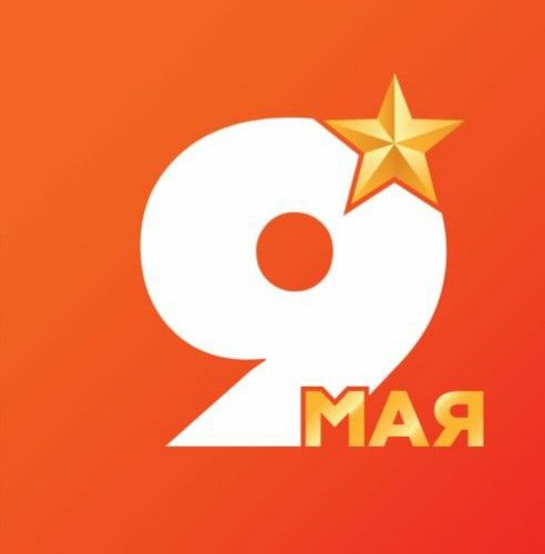 «IQ‑ПФО: Великая Победа» — военно‑историческая игра состоится 7 мая