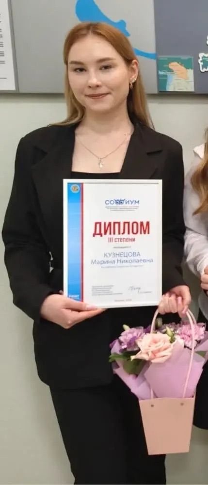 Призером олимпиады «Софиум» стала ученица из Тетюш