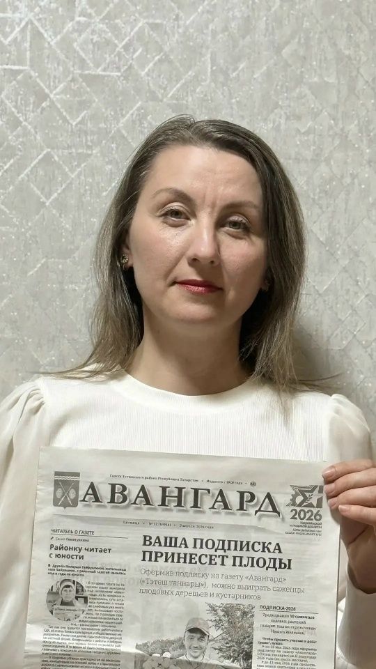 Мост между поколениями