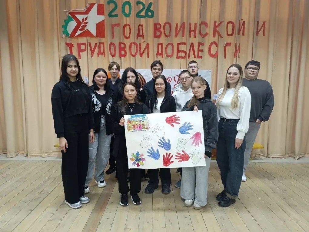 В Тетюшском сельхозтехникуме прошла патриотическая акция «Сила победы — в единстве народов!»