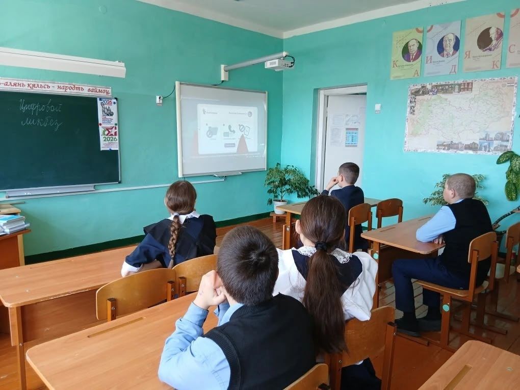 Для учащихся Киртелинской школы проведен урок цифровой грамотности