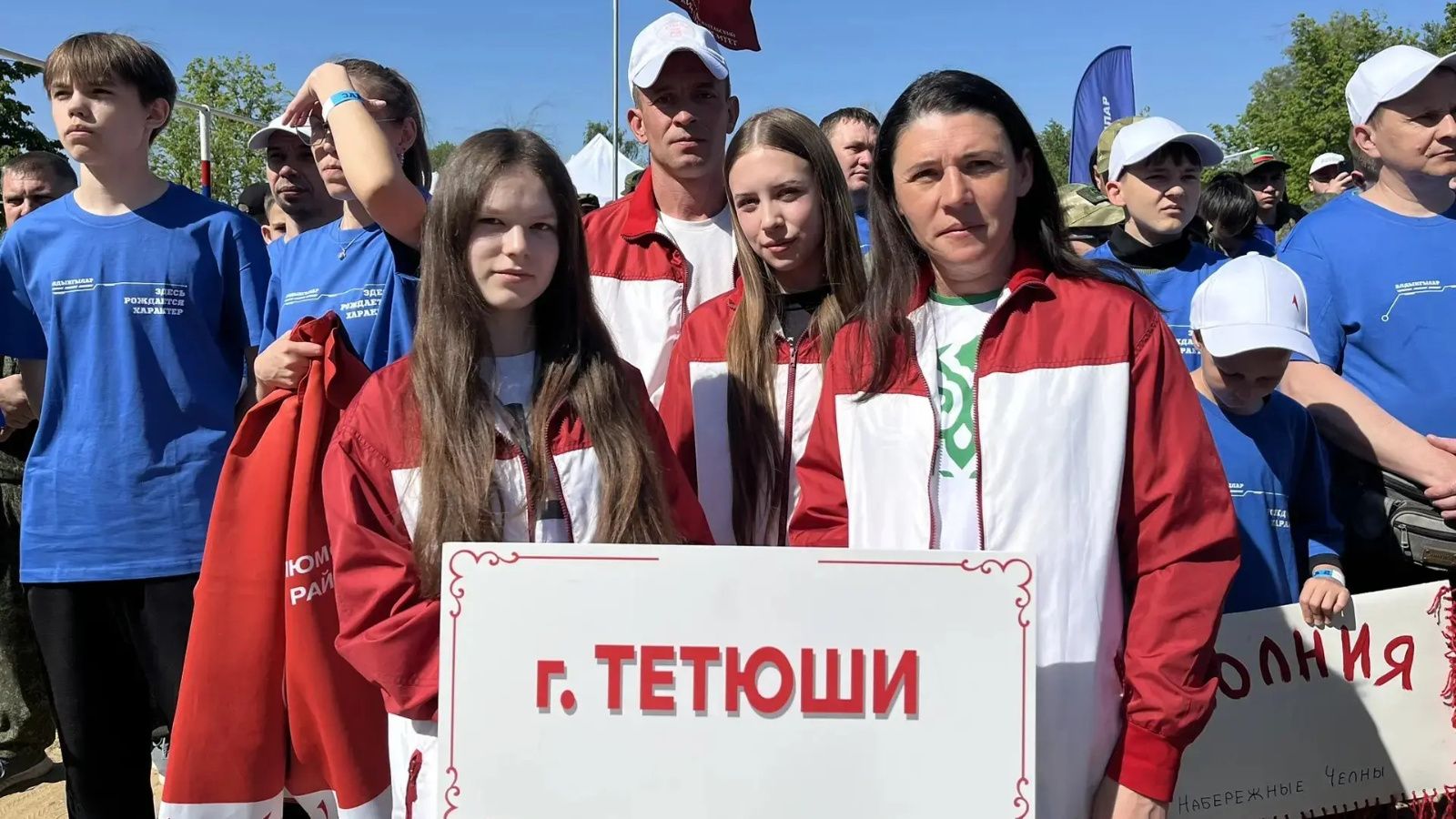 Тетюшане участвовали в Региональном этапе Всероссийской игры «Семейная зарница»