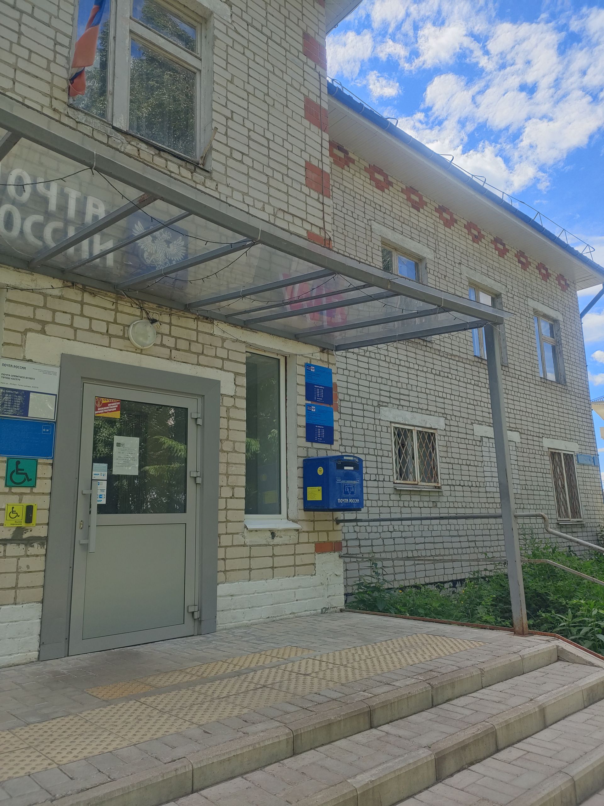 Татарстанцы смогут получить компенсацию за задержку посылок: условия и суммы выплат