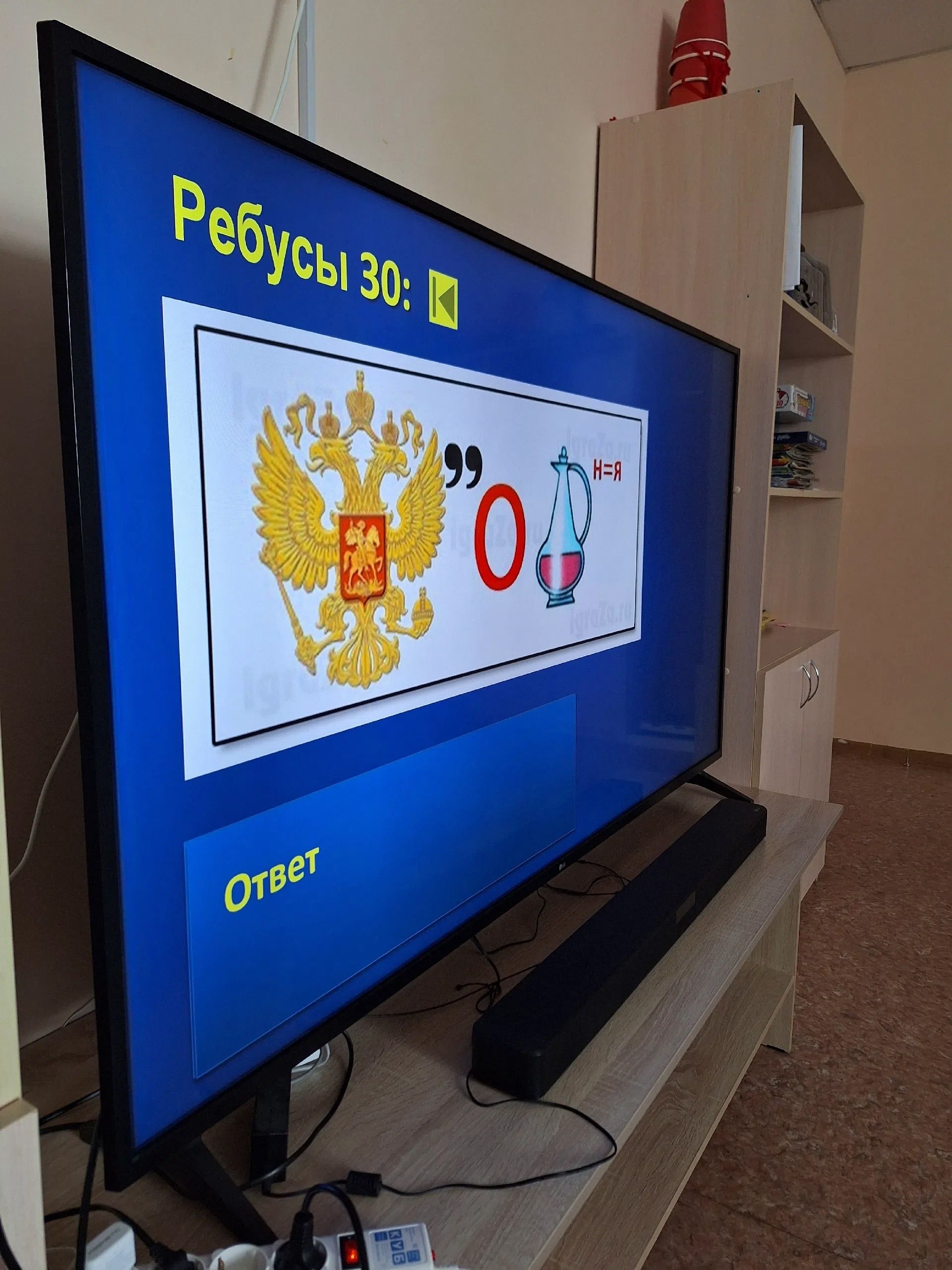 В «Ласточке» сыграли в «Свою игру»: квиз для эрудитов прошел под Тетюшами