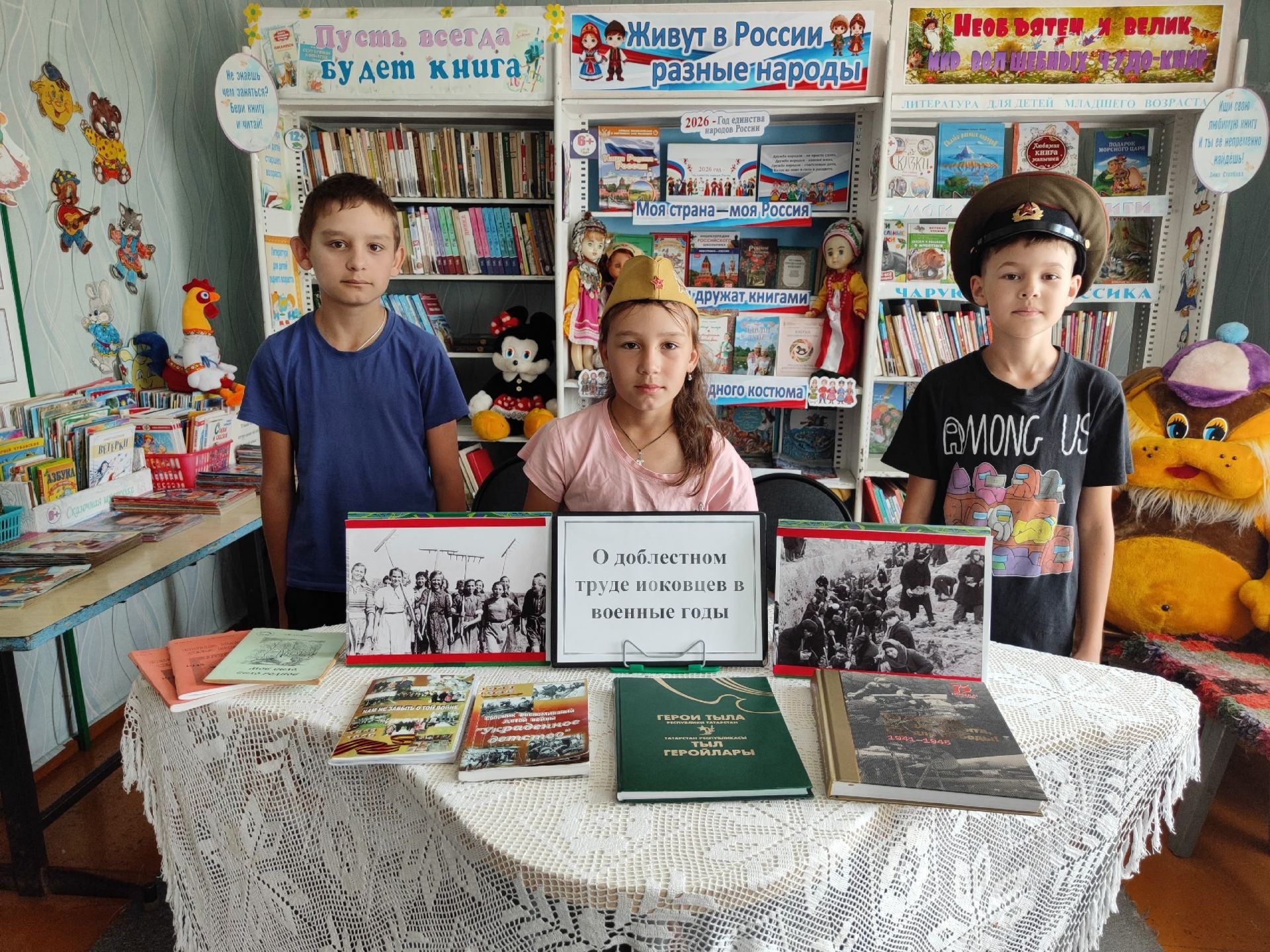 Час мужества: как иоковцы ковали Победу в тылу