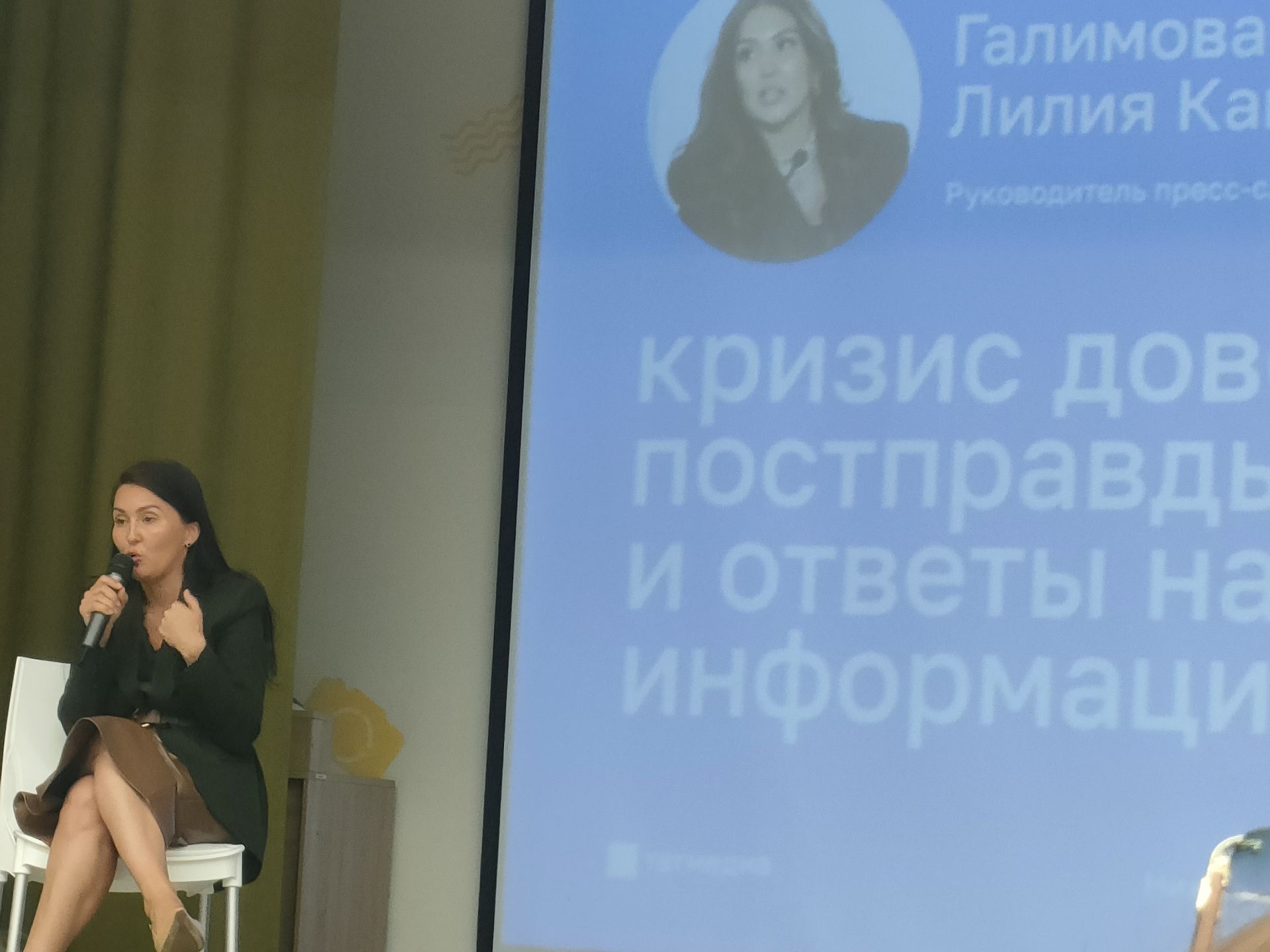 В «Камском Артеке» продолжается фестиваль новых медиа «Татмедиа»