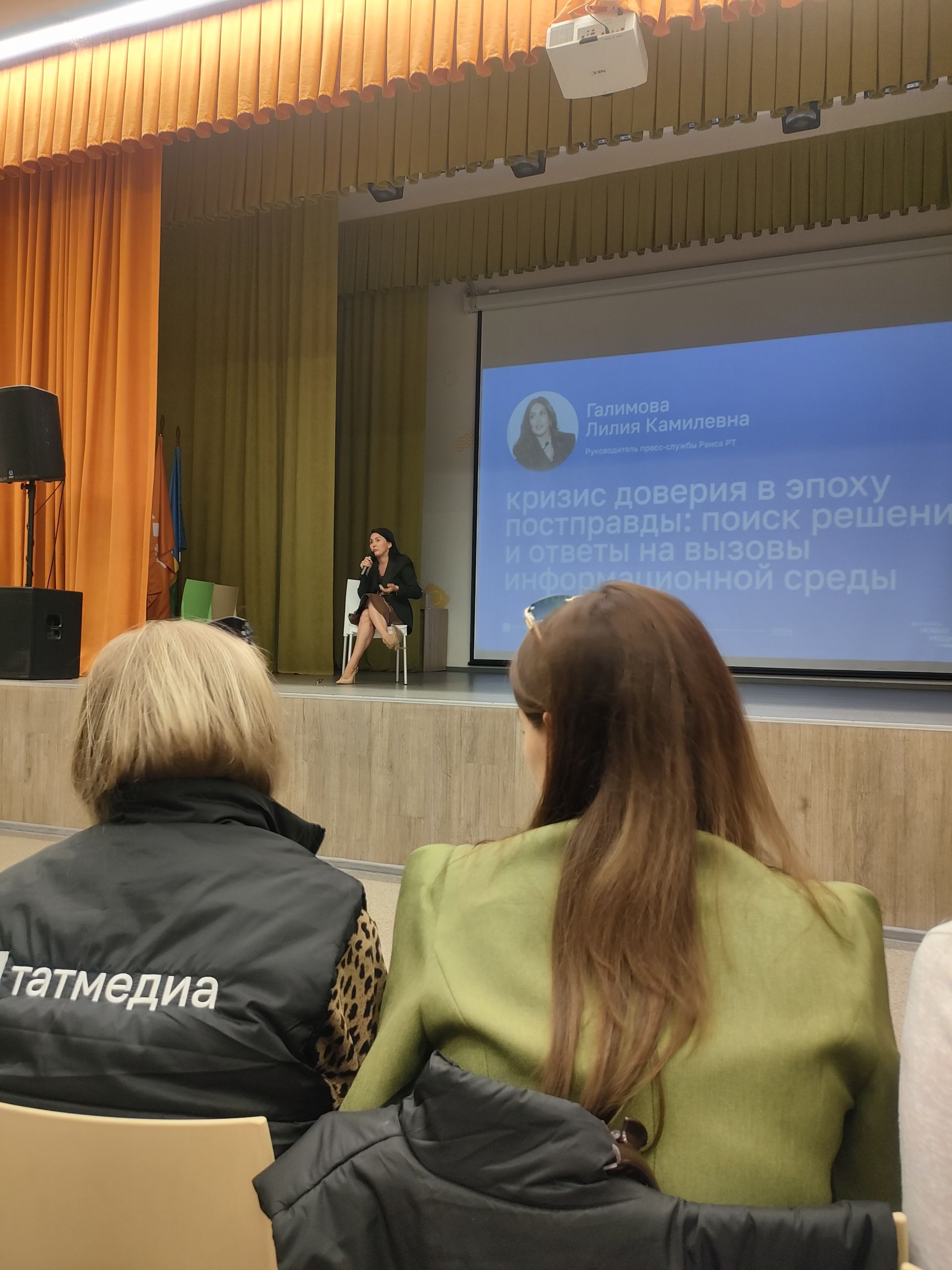 В «Камском Артеке» продолжается фестиваль новых медиа «Татмедиа»