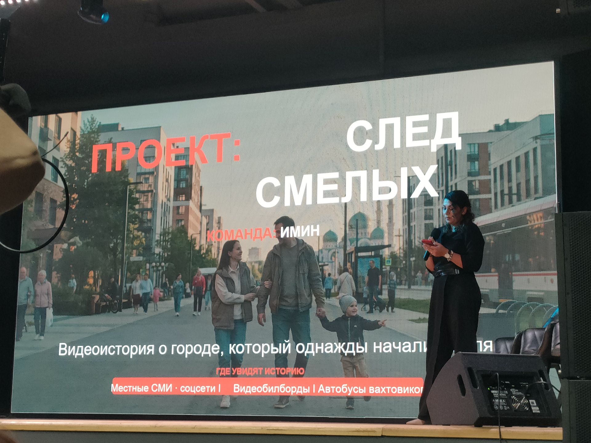 Состоялось награждение участников фестиваля Новых медиа26