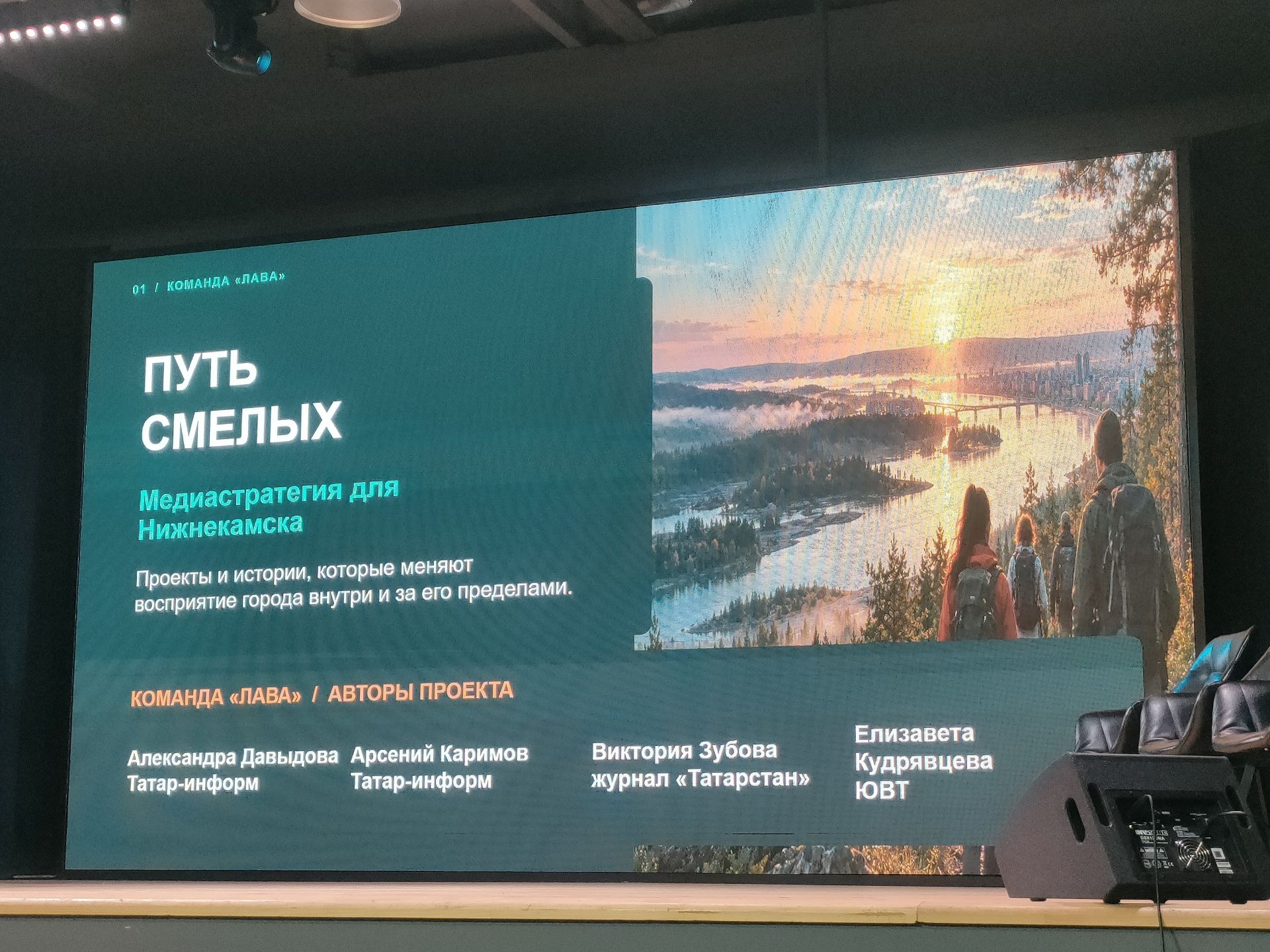 Состоялось награждение участников фестиваля Новых медиа26