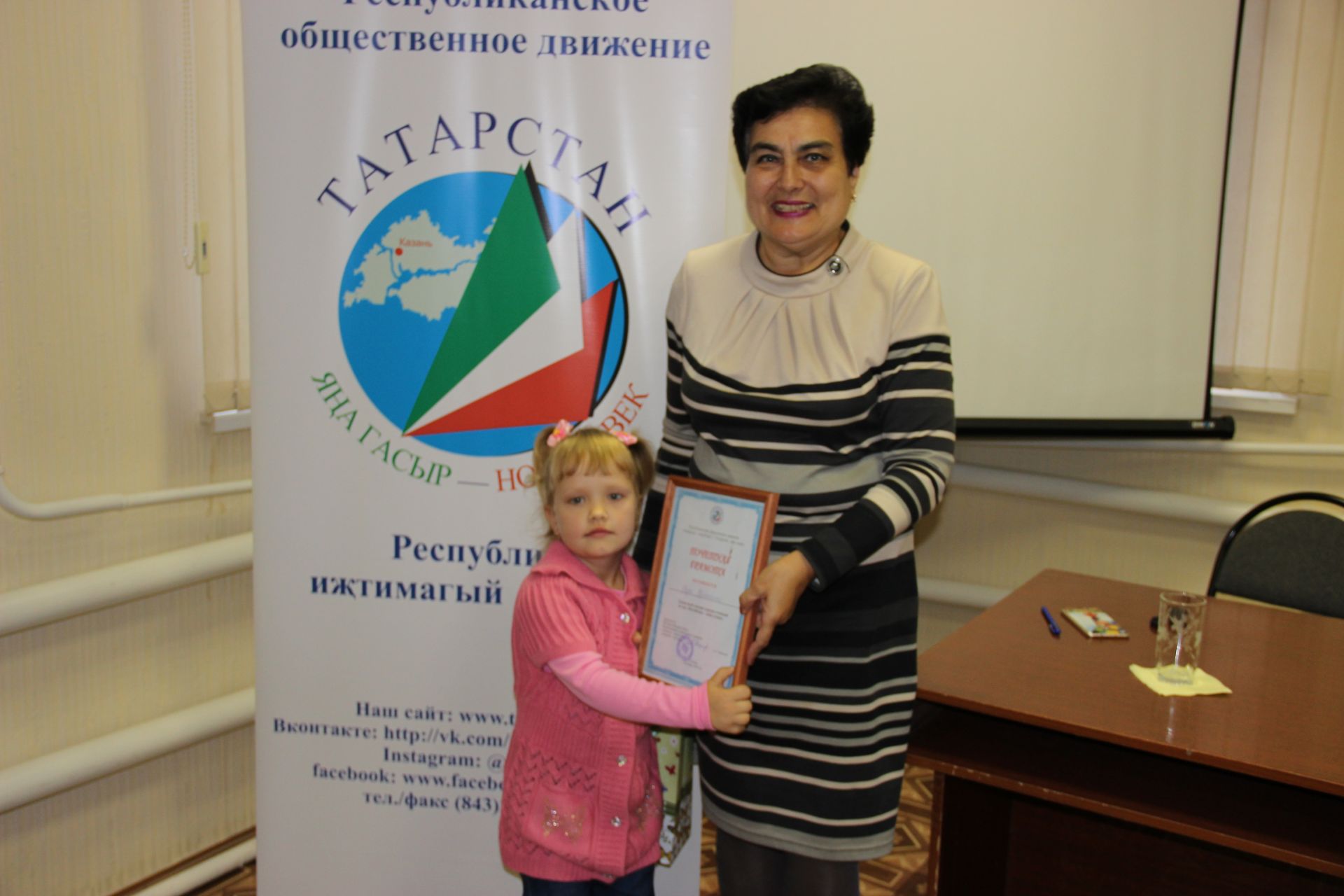 В Тетюшах наградили победителей и участников конкурса "Моя бабушка - самая лучшая"