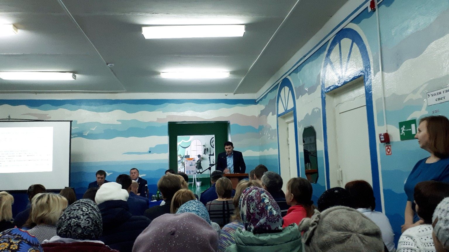 Собрание жителей Киртелинского сельского поселения