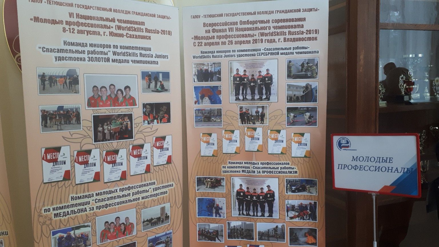 В Тетюшском районе проходит традиционная конференция работников образования района