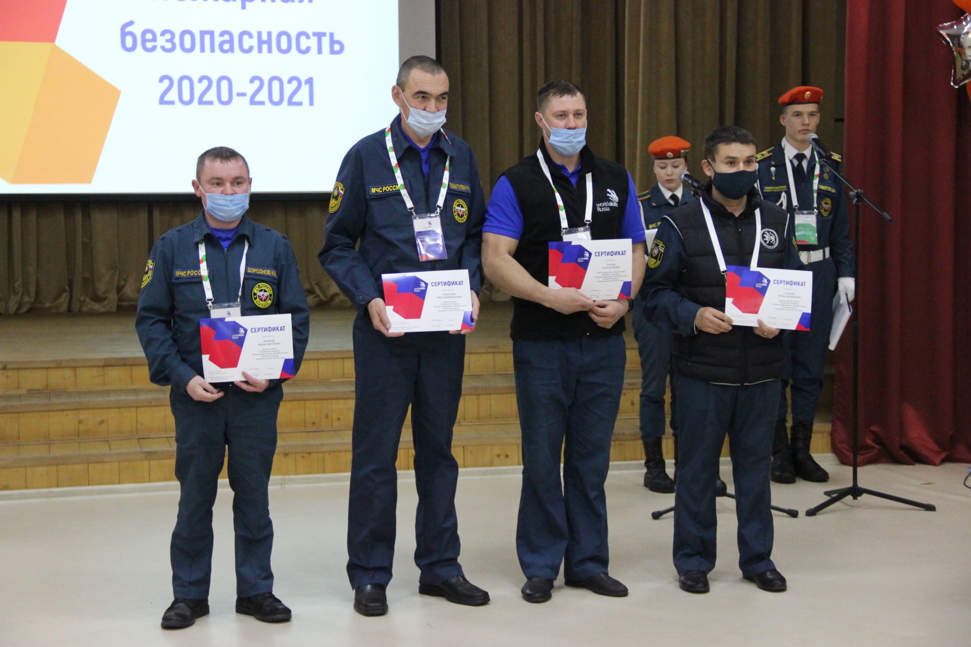 Закрытие Регионального чемпионата РТ «Молодые профессионалы» (WorldSkills Russia) по компетенции «Пожарная безопасность»