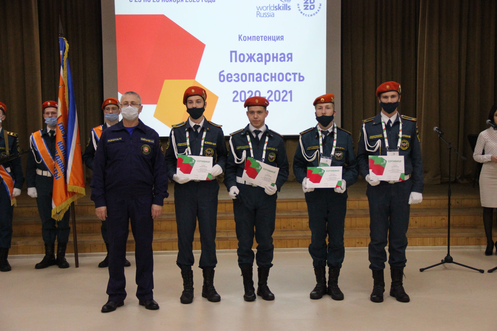 Закрытие Регионального чемпионата РТ «Молодые профессионалы» (WorldSkills Russia) по компетенции «Пожарная безопасность»