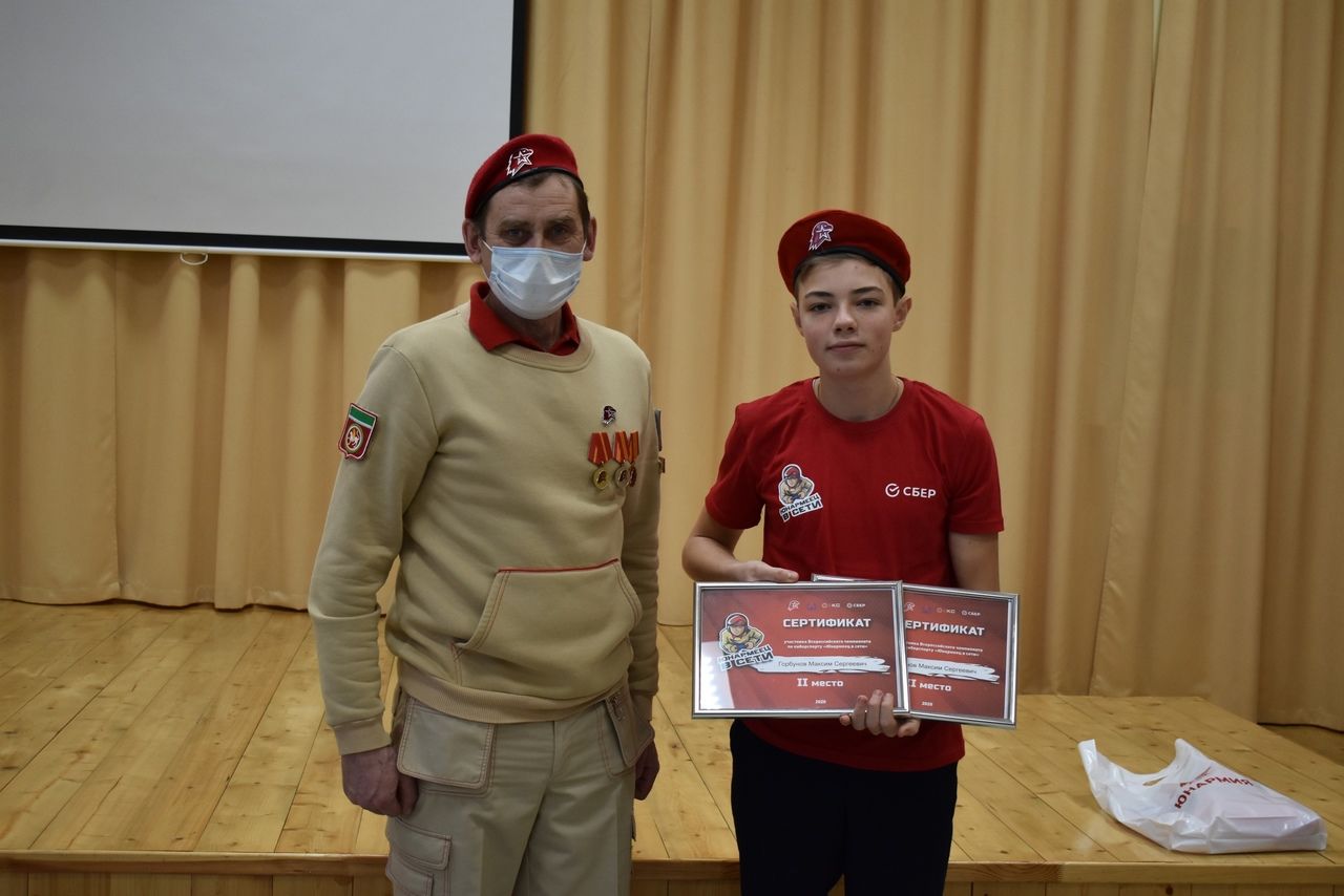 Команда юнармейцев Тетюшской средней школы №1 заняла второе место во Всероссийских соревнованиях по киберспорту