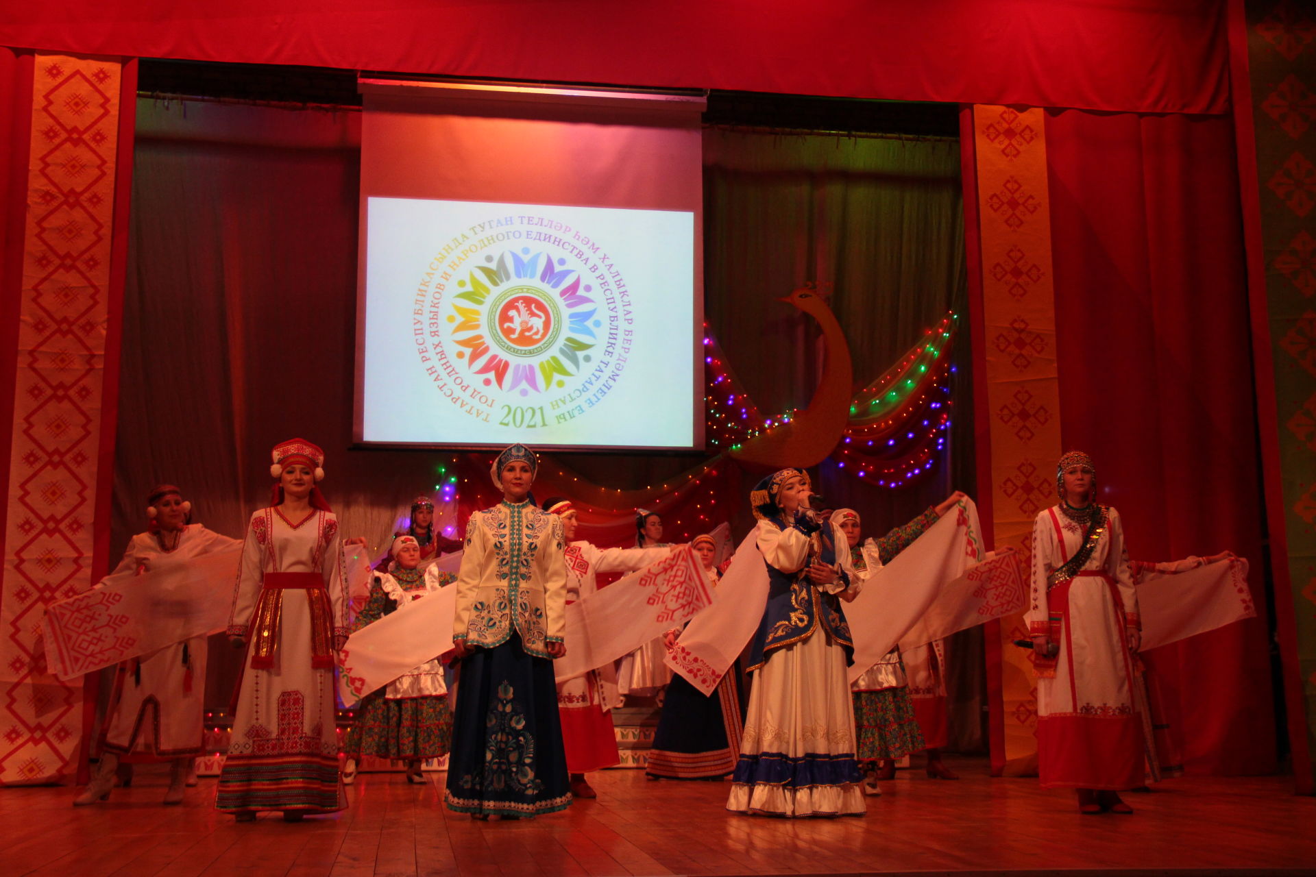 В Тетюшах в РДК прошло торжественное мероприятие «Мозаика культур»