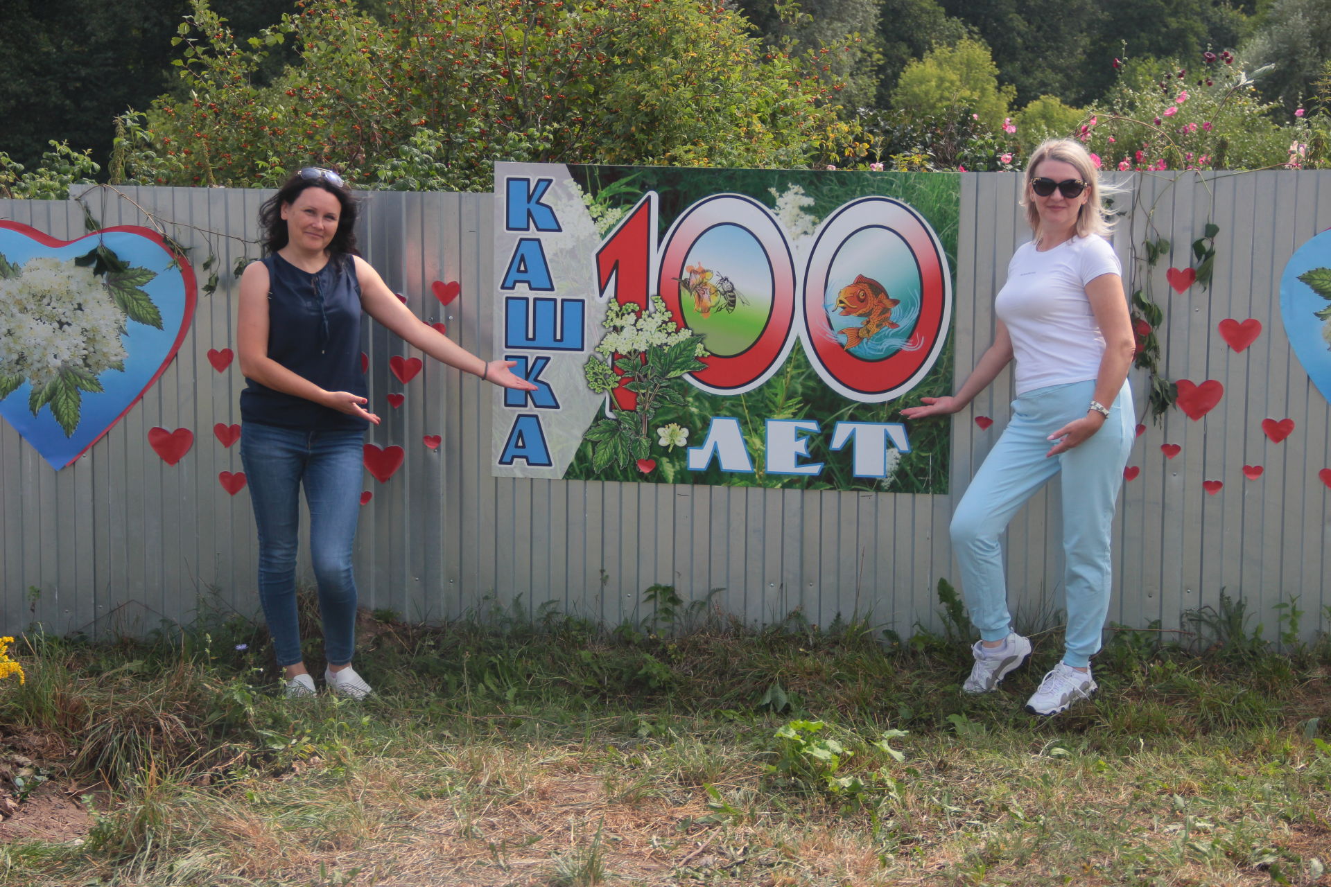 Жители Кашки отметили вековой юбилей села