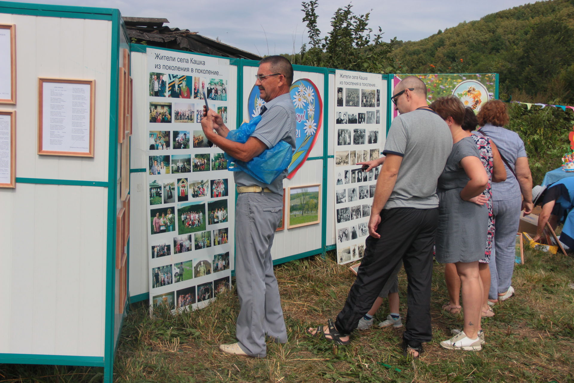 Жители Кашки отметили вековой юбилей села
