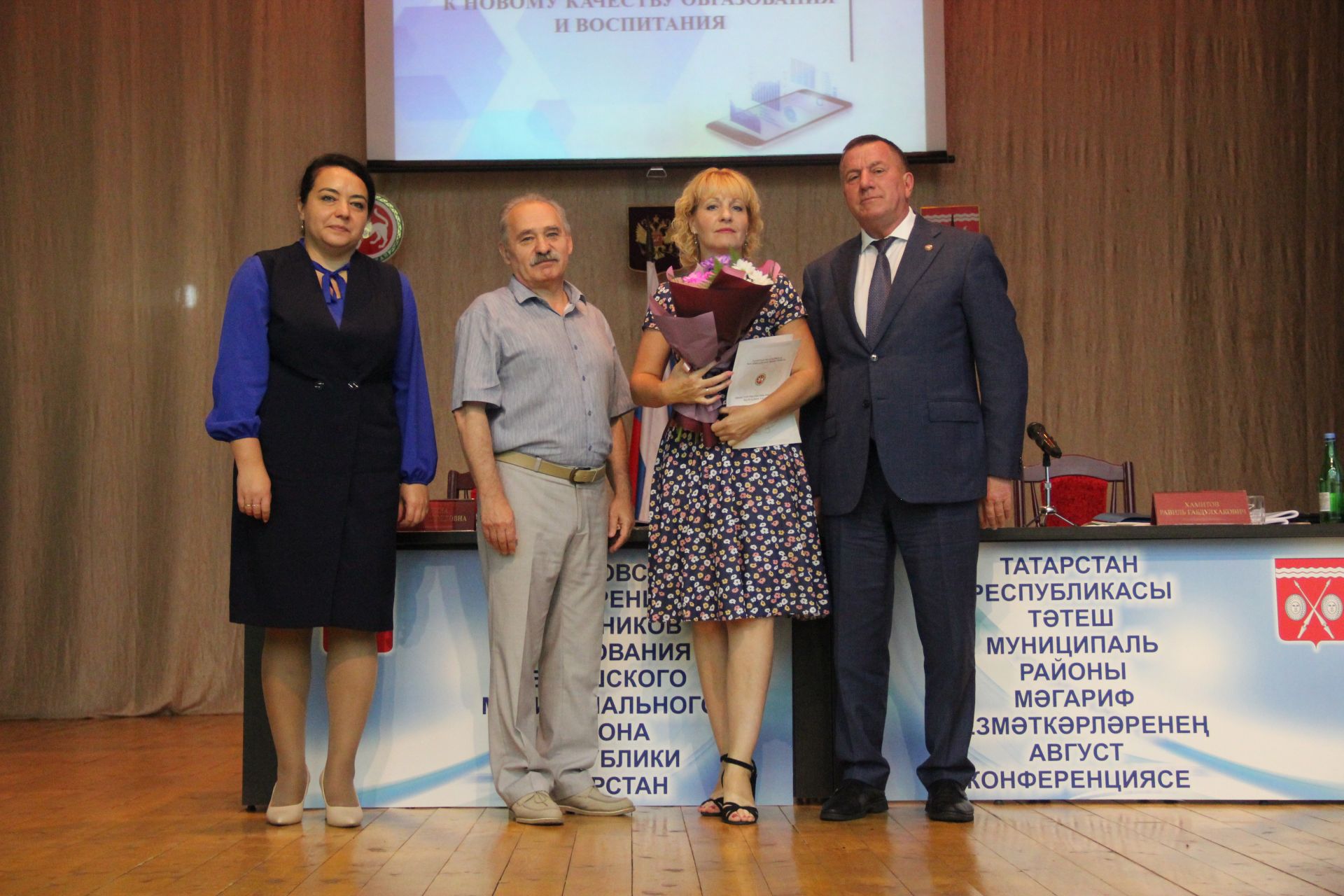 Августовское совещание работников образования Тетюшского района
