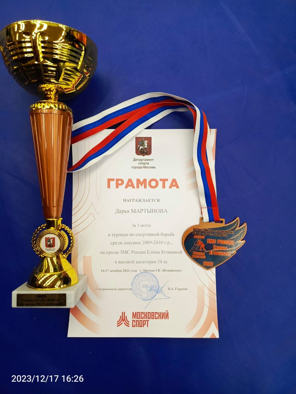 Тетюшанки удачно выступили во Всероссийских соревнованиях по вольной борьбе среди девушек
