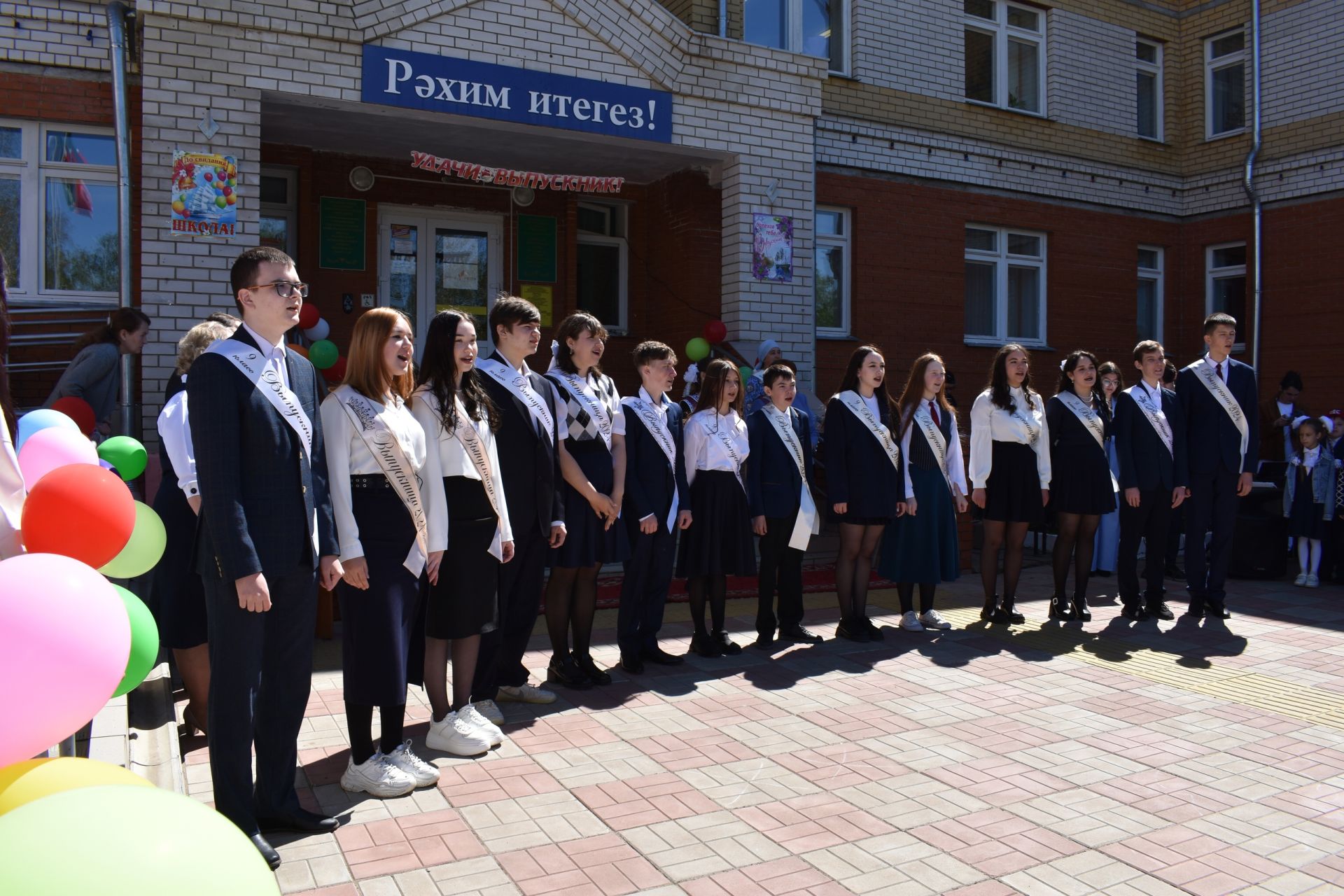 Последний звонок прозвенел в Тетюшской татарской школе