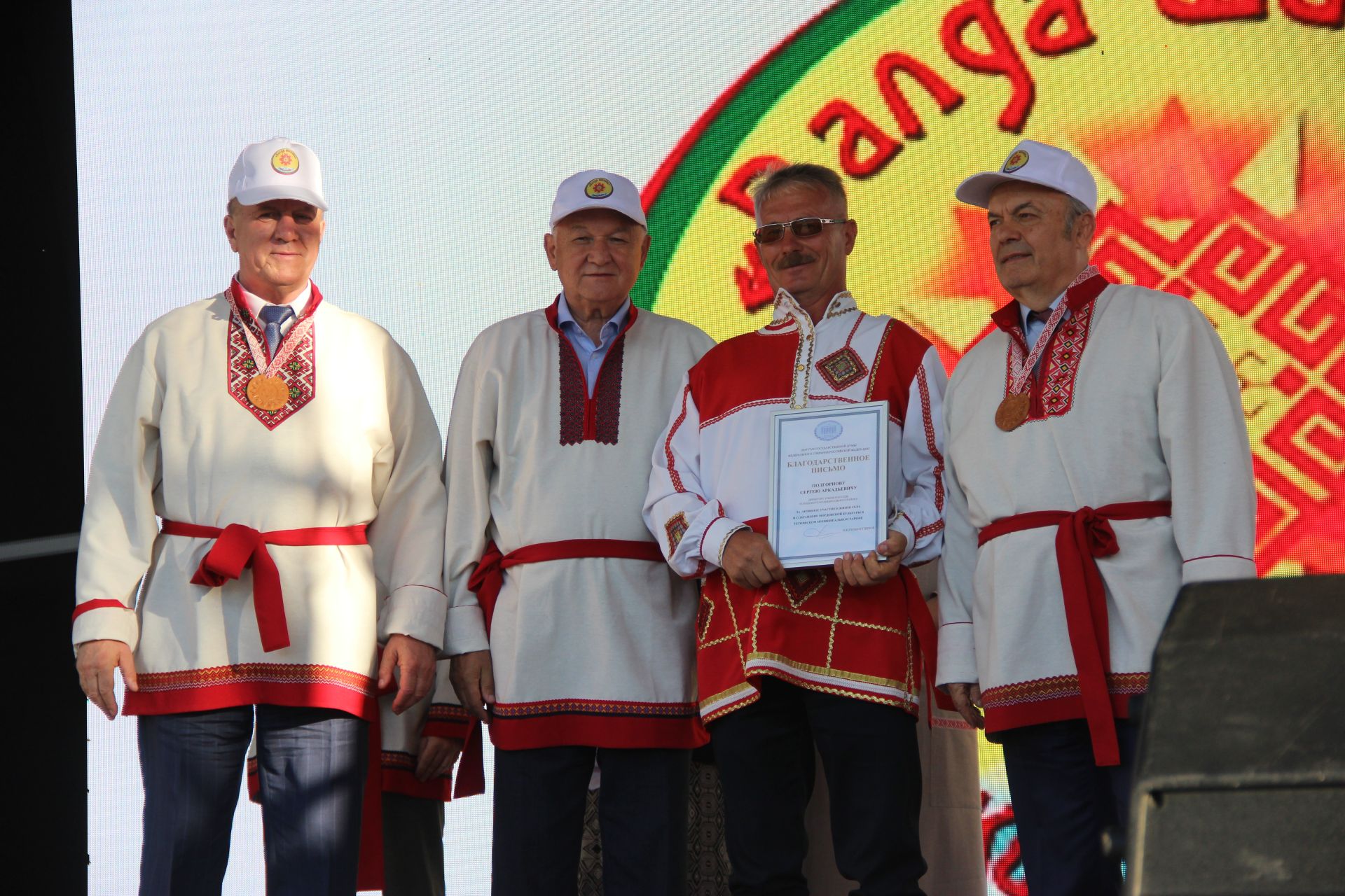 Праздник мордовской культуры «Валда Шинясь»