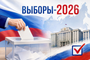 Эксперты клуба «Волга» оценили предвыборные настроения в Татарстане
