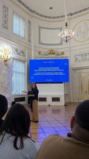 В Санкт‑Петербурге стартовал семинар для наставников‑кураторов «Движения Первых» из Татарстана