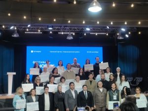 Состоялось награждение участников фестиваля Новых медиа26