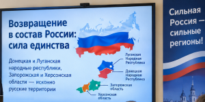 Тетюшские кадеты отметили День воссоединения новых регионов с Россией
