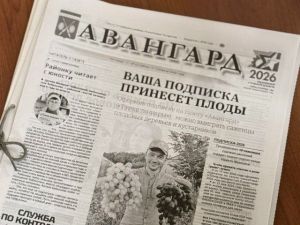 Беренче абунәче Бессоновадан язылды