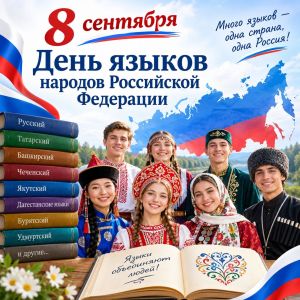 Жителей Тетюшского района поздравляет глава района