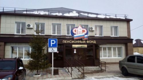 Татарстанцам разъяснили о Социальном фонде России