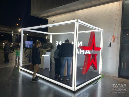 В Казани в парке «Урам» открыли проект «За нами страна»