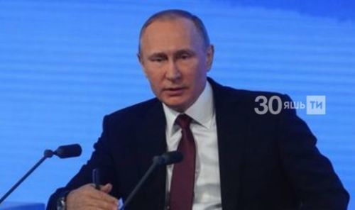 Путин поздравил россиян с Днем воссоединения новых регионов с Россией