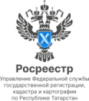 Хотите работать в Большой команде Росреестра Татарстана? Тогда Вам – к нам!
