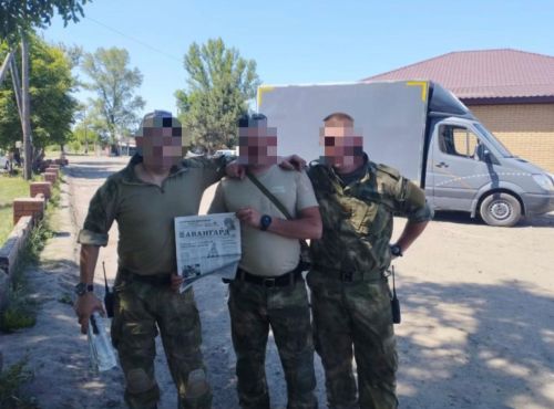 От саперов с любовью