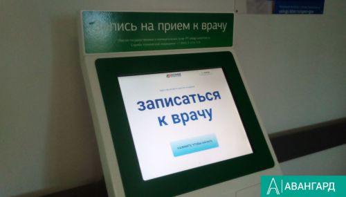 Татарстанцы жалуются в министерство на электронную запись к врачу