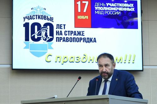 Алексей Песошин отметил, что участковый был и остается лицом власти