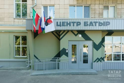 В татарстанский центр «Батыр» еженедельно обращаются порядка 100 граждан для подписания контракта