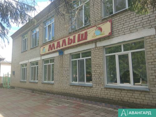 В детском саду «Малыш» провели занятия ко Дню народного единства