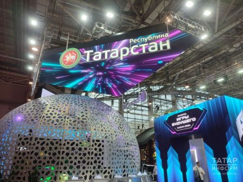 Татарстанский стенд-киберсфера заработал на выставке-форуме «Россия» в Москве